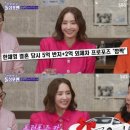 프러포즈 선물의집