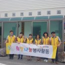 금호2리경로당 이미지