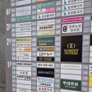 바른본한의원 이미지