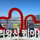 정산카 이미지