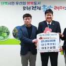 태백건설