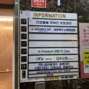 코인박스노래연습장 이미지