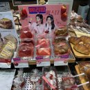 파리바게뜨고양원흥점 | <파리바게뜨 베리밤 페스타> 종류 / 가격 / 내돈내산 후기 - 파리바게트 원흥역점