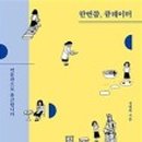 올큐레이터