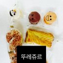 뚜레쥬르부산문현금융단지점