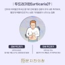 문지한의원 이미지