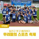 소일초등학교 이미지