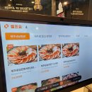 용원고기맛집 _ 고기퀄리티가 다른 숨은노포맛집 &#34;지연이네 냉삼&#34; 후기