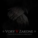 Vory V Zakone - Krassny Nosh 이미지