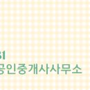 꿀단지공인중개사사무소 이미지