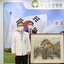 한국보훈복지의료공단부산보훈병원
