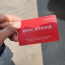 골든24시셀프세차