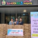 국공립 자이더파크 어린이집