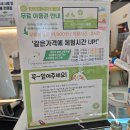 리프패럿앵무새카페