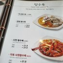 짬뽕지존 이미지