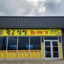 no.68 신당점 (천안)