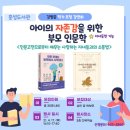 김범준 작가 강연회 이미지