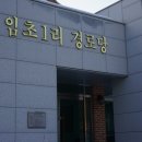 어니언컴퍼니