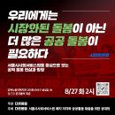 시장화로 이미지
