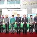 진안군치매안심센터 이미지