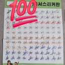 파머스영어원업어학원