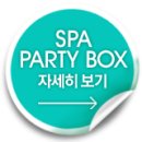 블리스박스 이미지