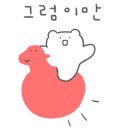 겨울바라기AC 이미지