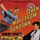 세븐웨이즈(seven ways) | [블루레이] 세븐 웨이즈 프롬 선다운 (Seven Ways from Sundown 1960)