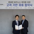 헬스닷컴 이미지