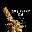 원촌교