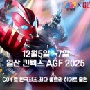 에스엘피