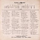 최성-의정부 아가씨 이미지