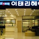 이태리헤어 이미지