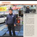 우진카서비스 이미지