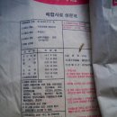 항우농장 이미지