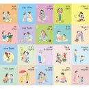 (상반기)그림책으로 배우는 회복탄력성 | &lt;엄마 마음 그림책&gt; 20권 전권 내돈내산 구매 후기