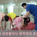 참클리닉 이미지