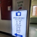 나도 연예인처럼! 여의도 &#39;라담 스튜디오&#39;에서 인생 사진 건진 후기
