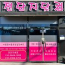딴따라가라오케