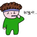 산다이오프 이미지