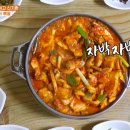 안흥식당 - 포항시 북구 | 안흥식당