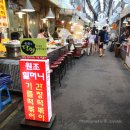 상촌시장 이미지