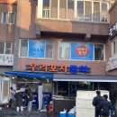 부산회포차 | 부산 대방어 수영 우리포차 대방어회 포장 후기 꿀팁