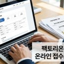 메디행정사사무소 이미지