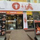 부평축산 이미지