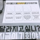 다온점핑다이어트 네이버블로그