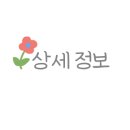 카페은목서 이미지