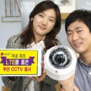 하천감시 CCTV 이미지