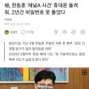 아이폰이 대단하긴 대단하네 (이재용이 이 기사를 싫어합니다) 이미지