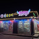 회밀리가떴다 이미지